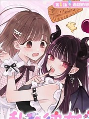 漫岛漫画官网原创短篇条目七日涂鸦封面