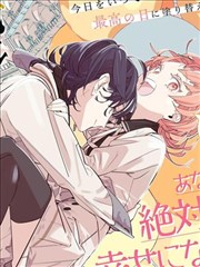 漫岛漫画官网同人刊物条目夏季合志封面
