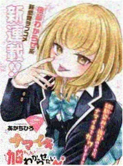 漫岛漫画官网同人刊物条目街头摊位企划封面