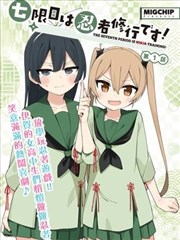 漫岛漫画官网原创漫画条目封面