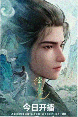 漫岛漫画官网制作幕后条目上色棚纪事封面